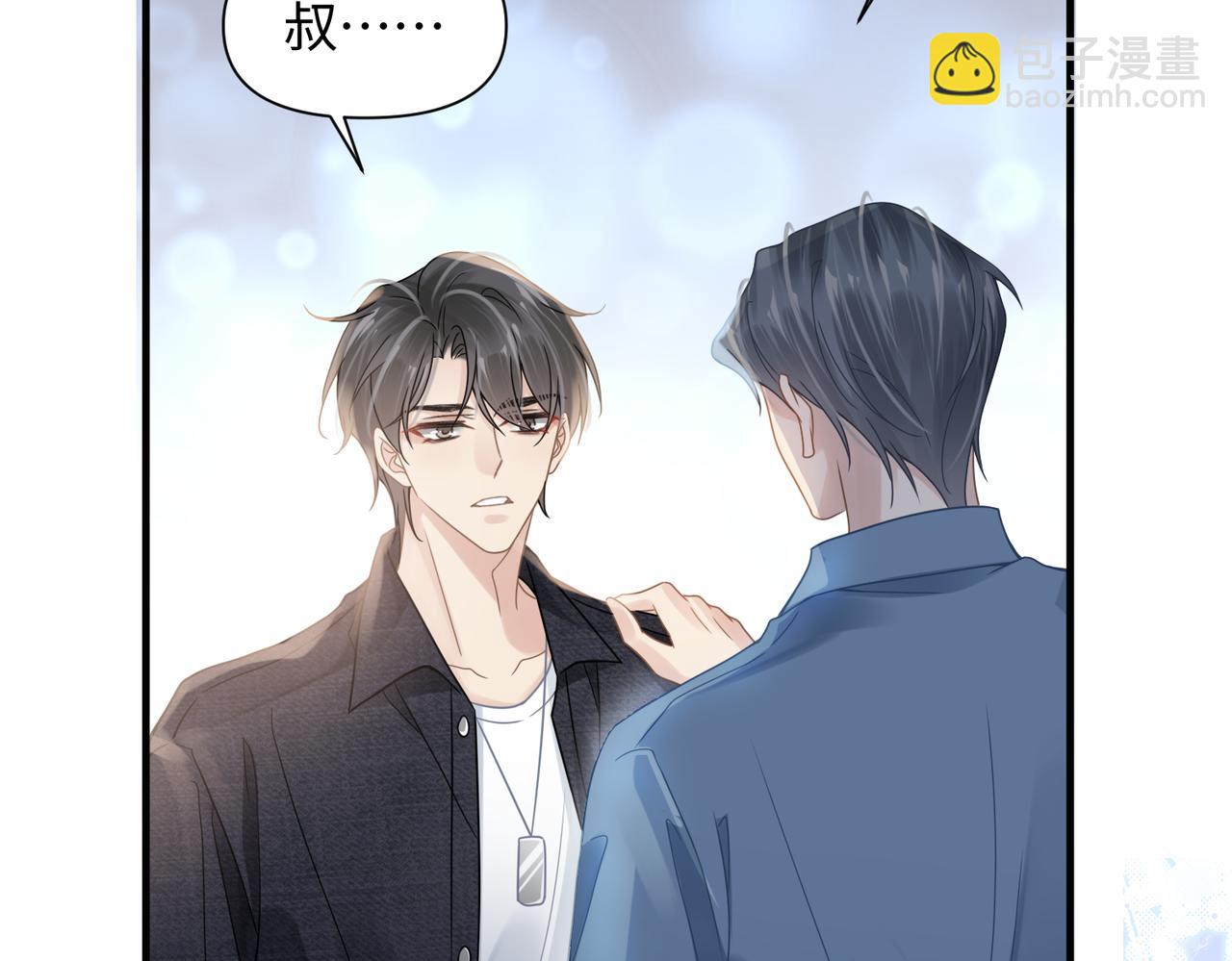 第69话 新的恋人？43