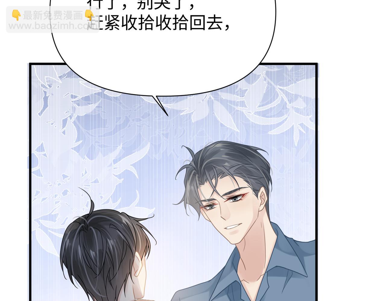 第69话 新的恋人？47