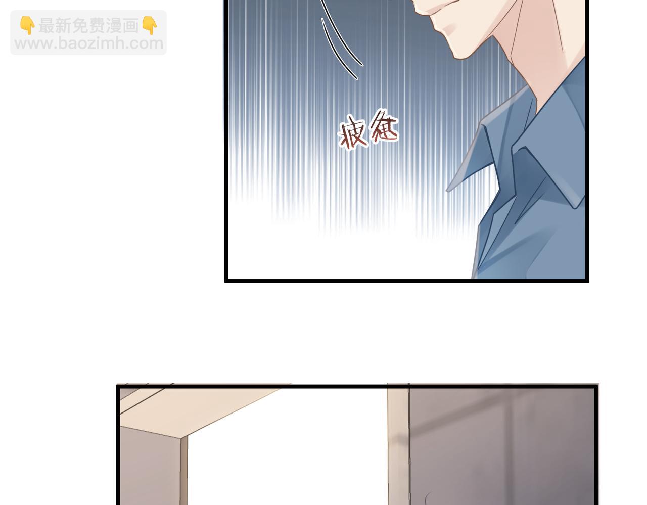 第69话 新的恋人？59