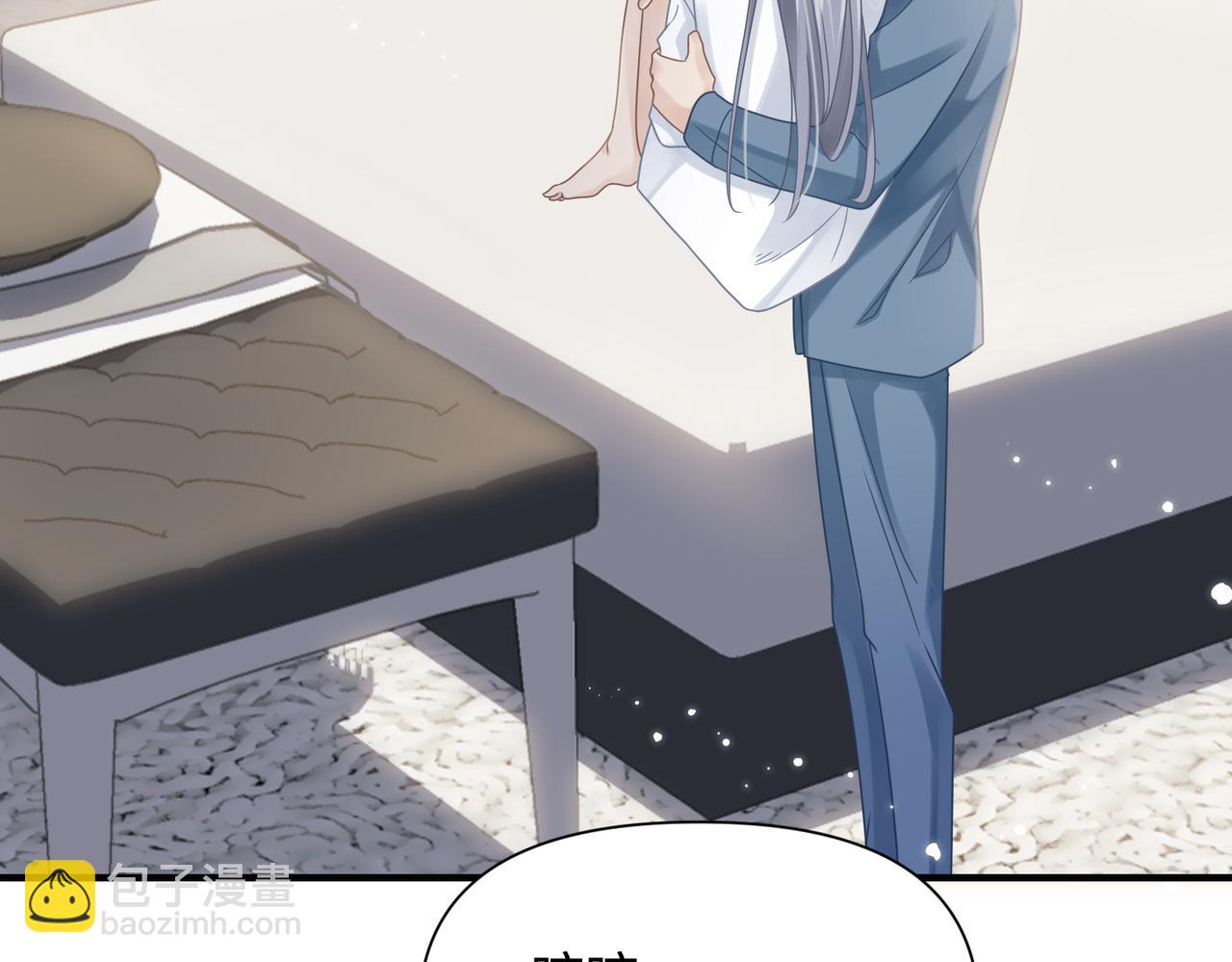第69话 新的恋人？6