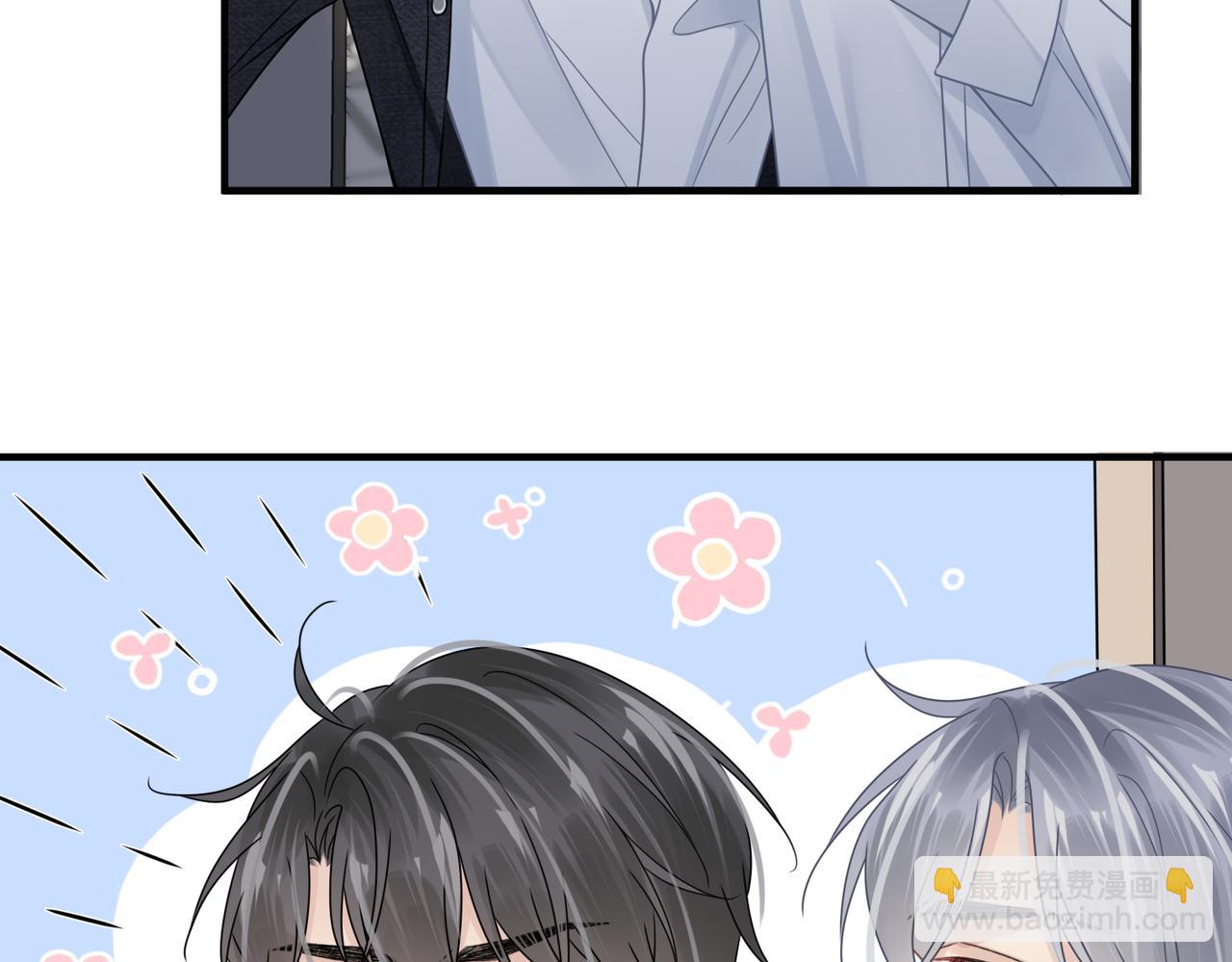 第69话 新的恋人？61