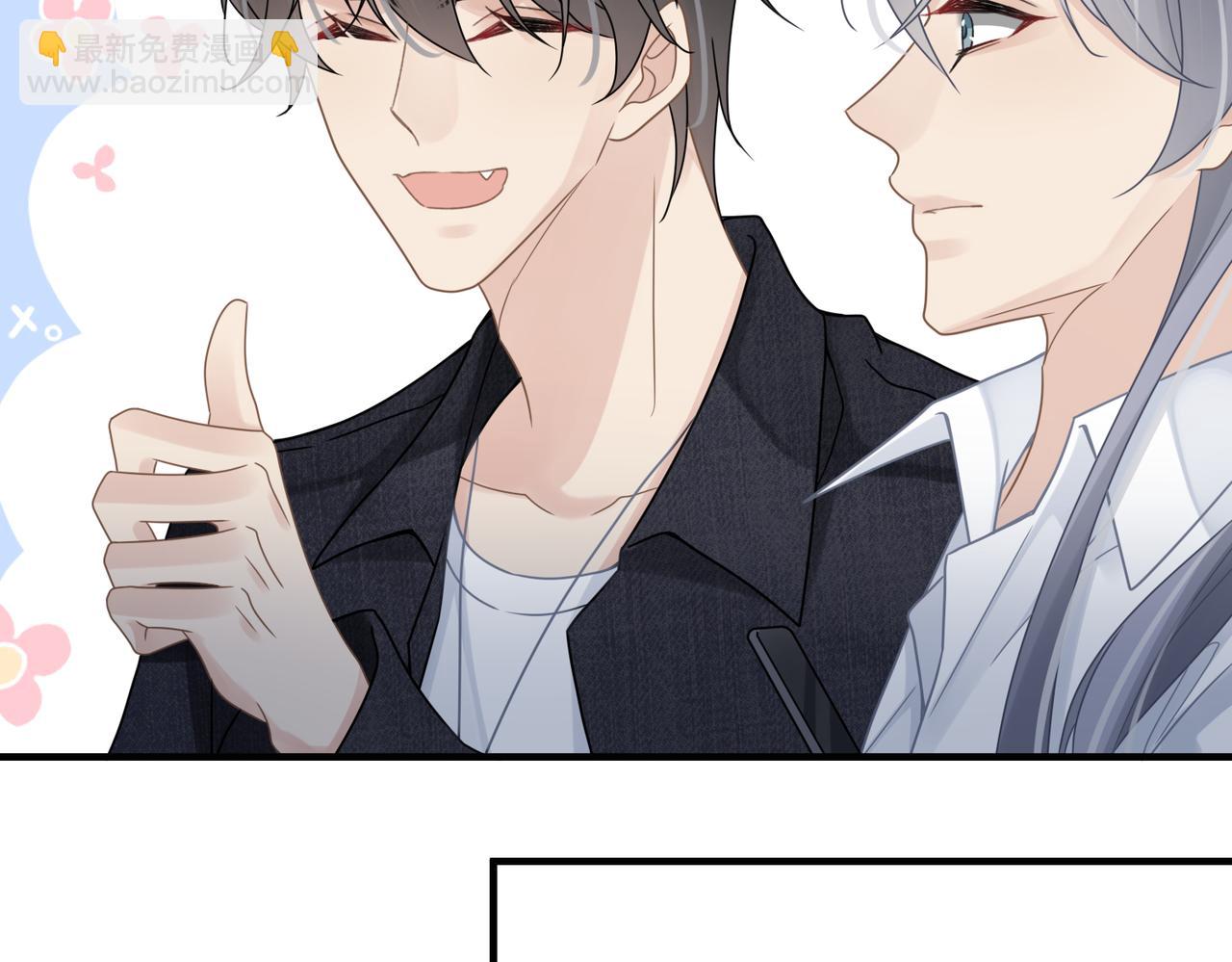 第69话 新的恋人？62