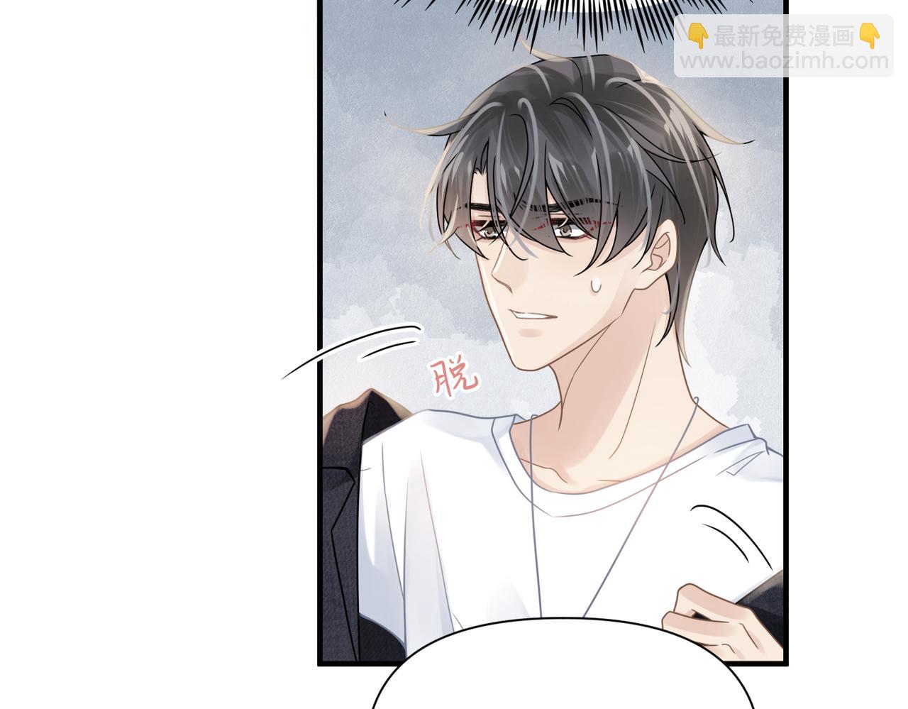 第69话 新的恋人？79