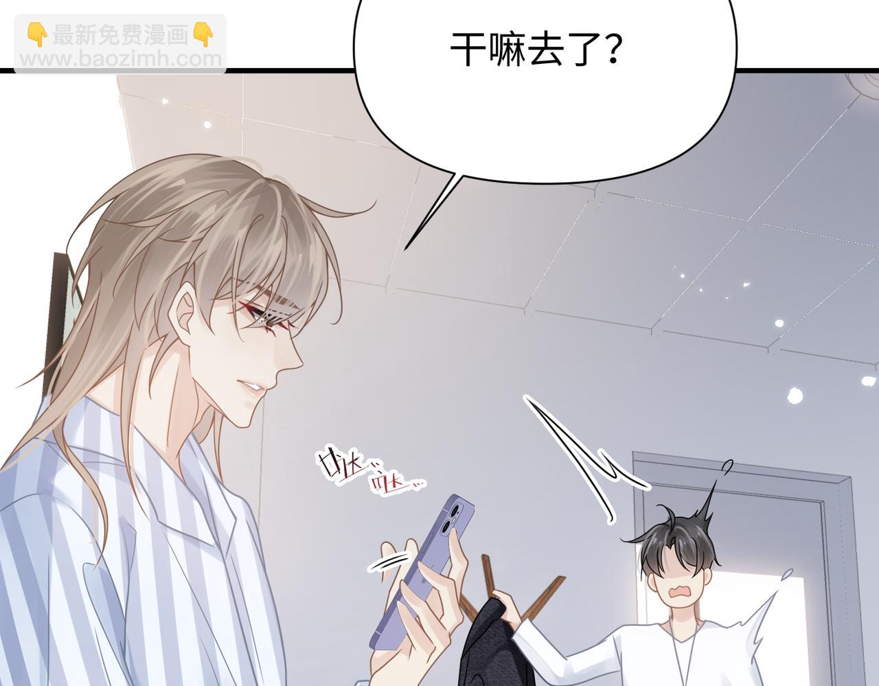 第69话 新的恋人？80
