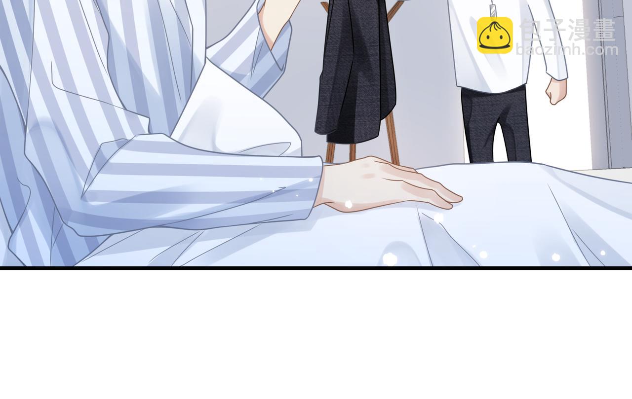 第69话 新的恋人？81