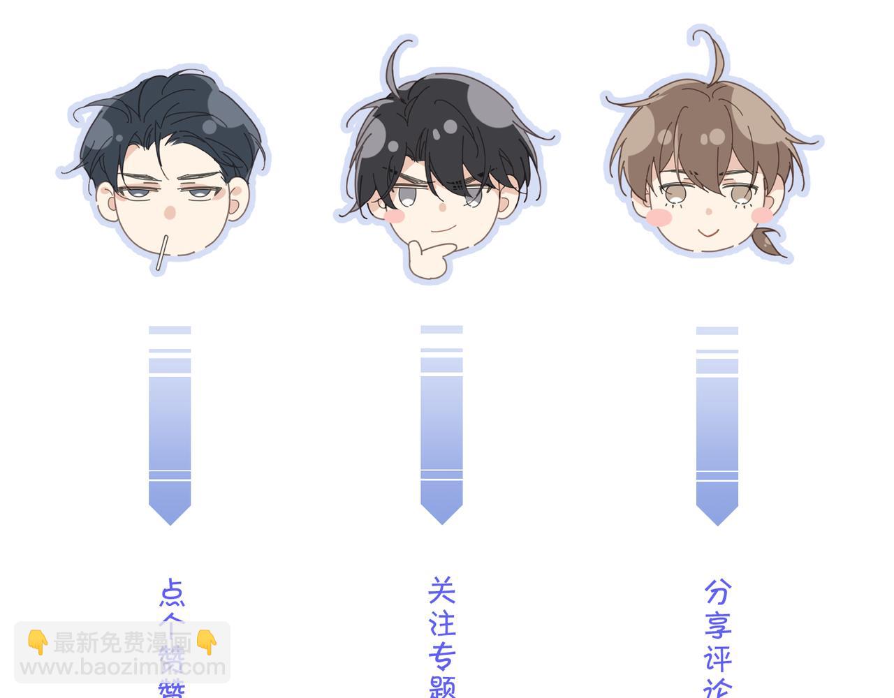 第69话 新的恋人？89