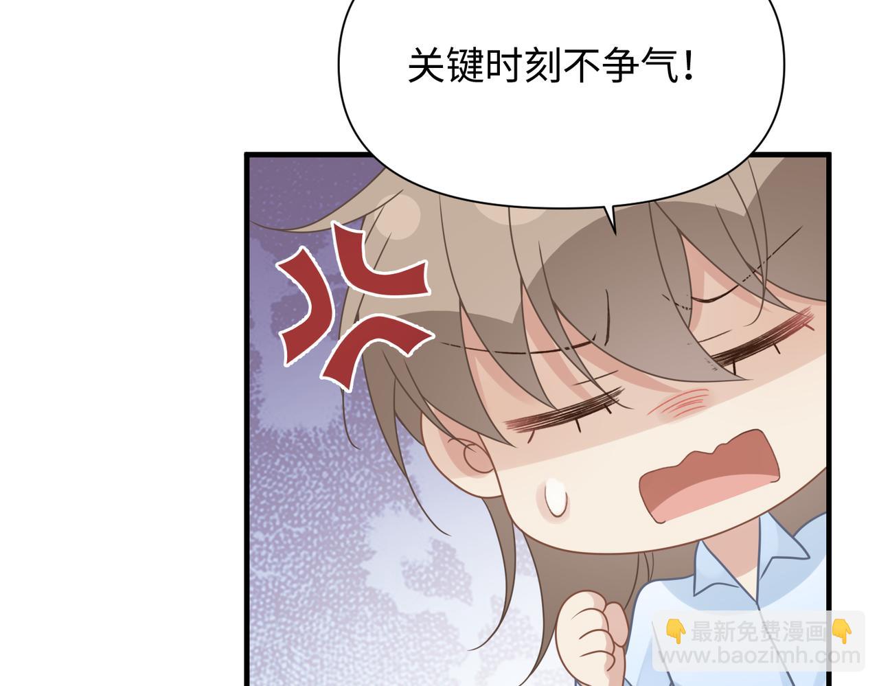 第72话 如果我无法再行走13
