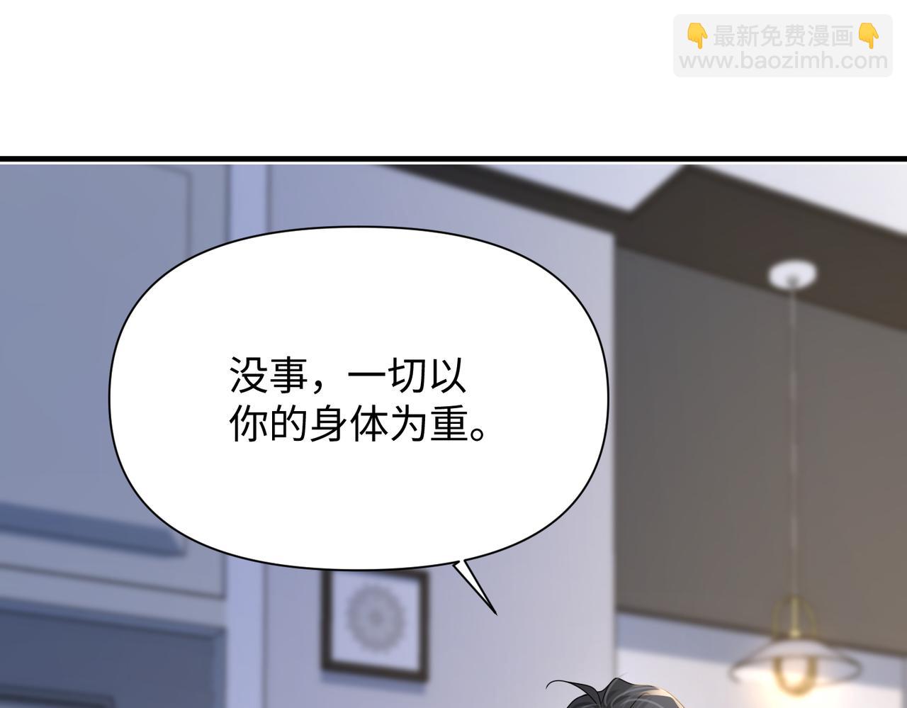 第72话 如果我无法再行走15