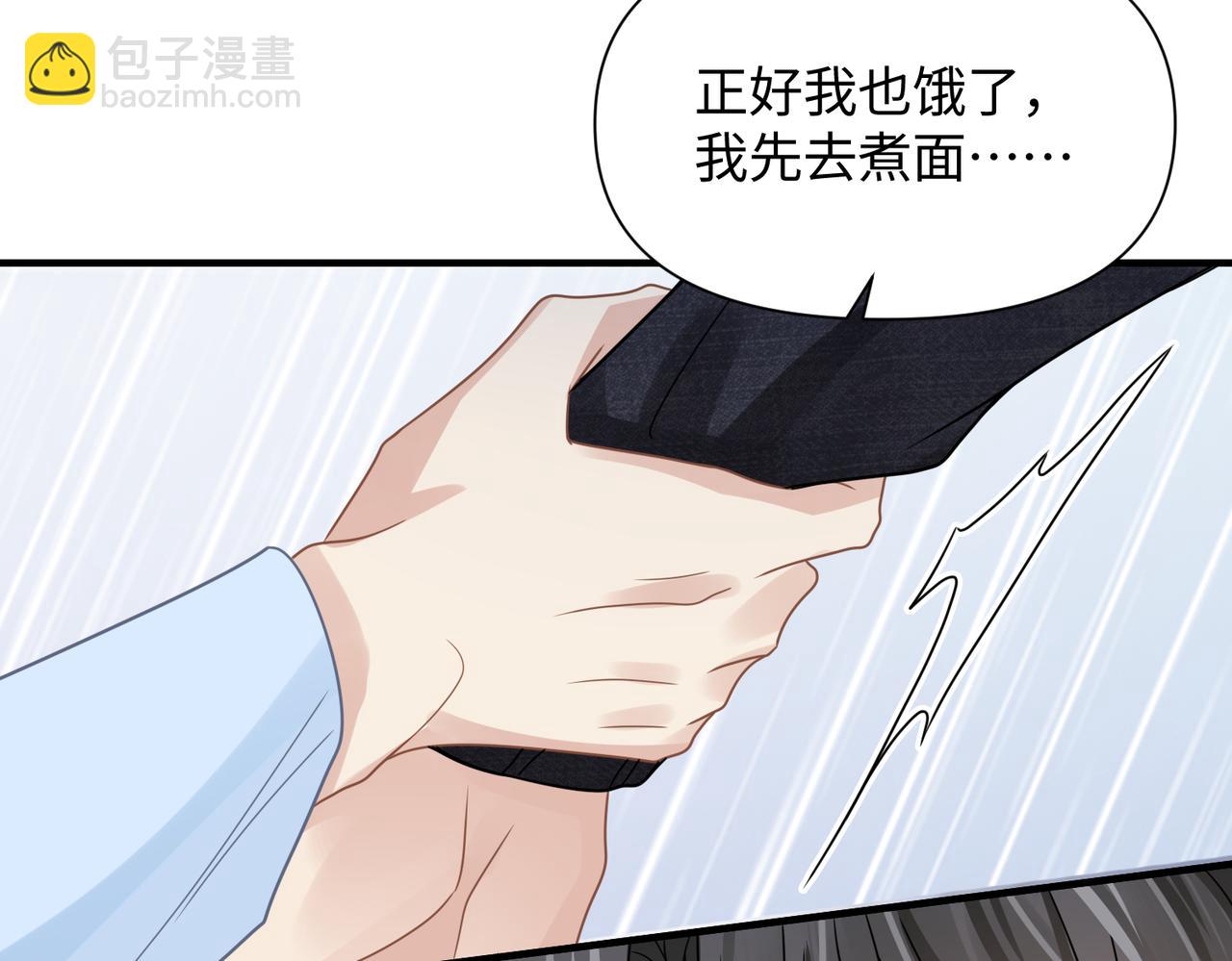 第72话 如果我无法再行走17
