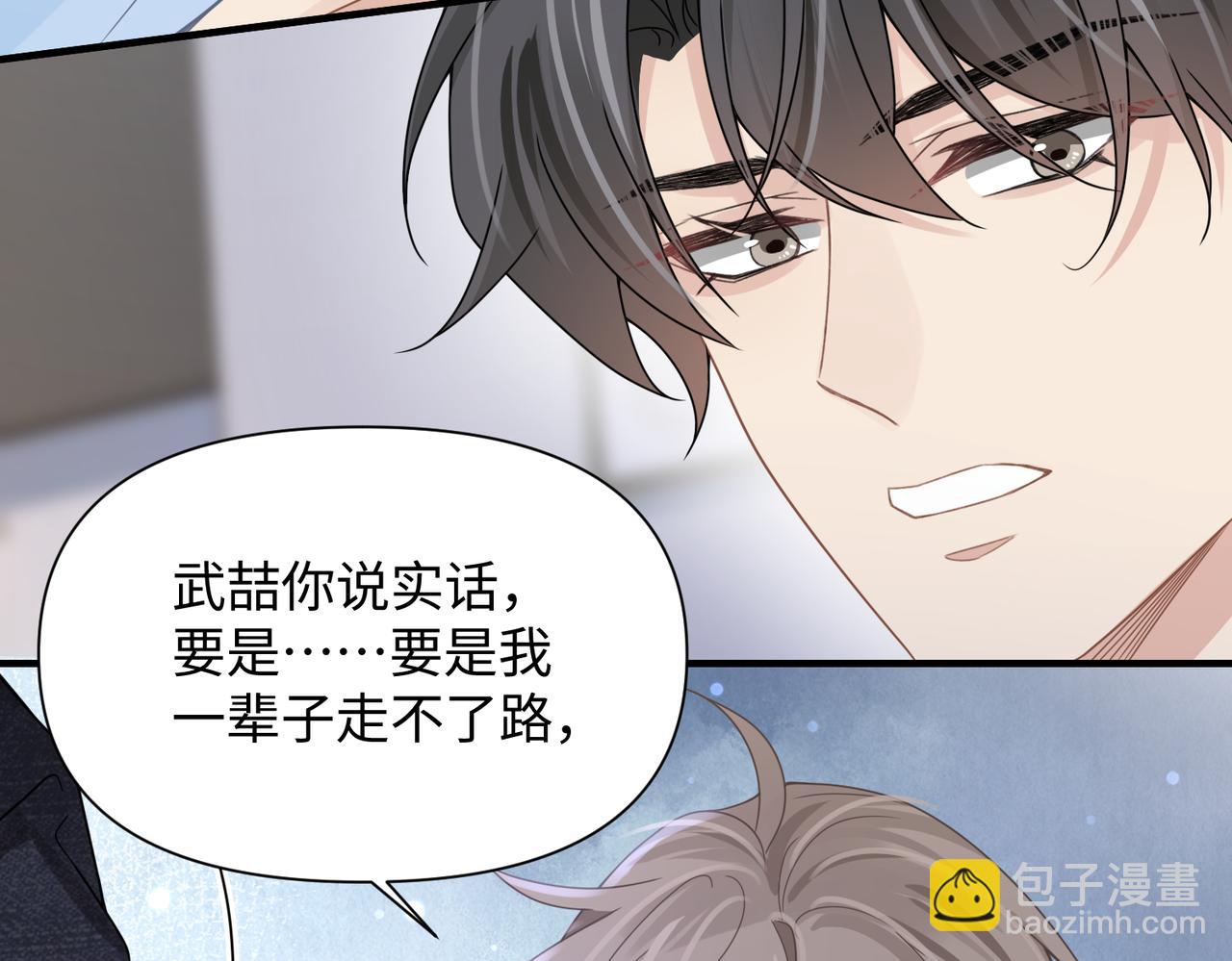 第72话 如果我无法再行走18