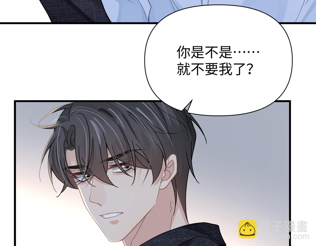 第72话 如果我无法再行走20