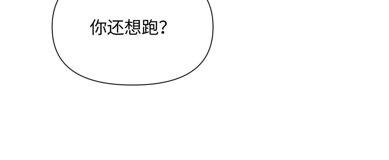 第72话 如果我无法再行走24