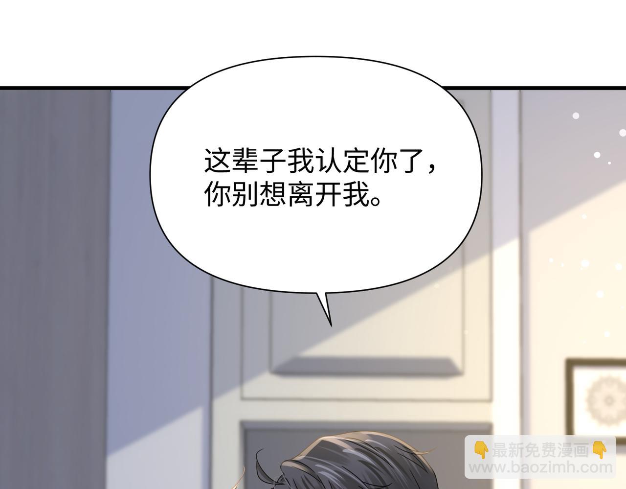 第72话 如果我无法再行走25