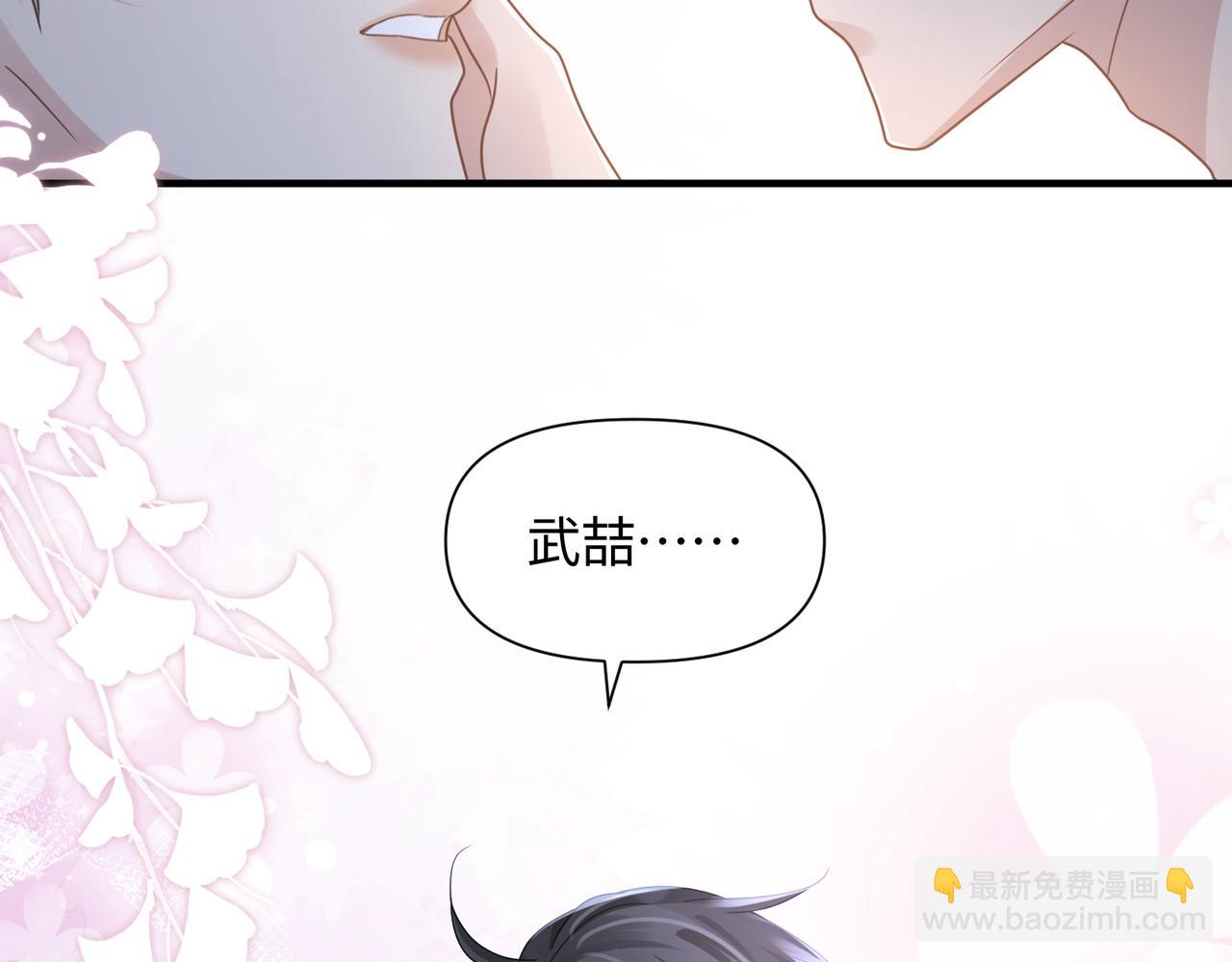 第72话 如果我无法再行走28