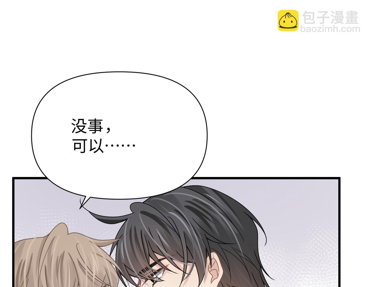 第72话 如果我无法再行走4