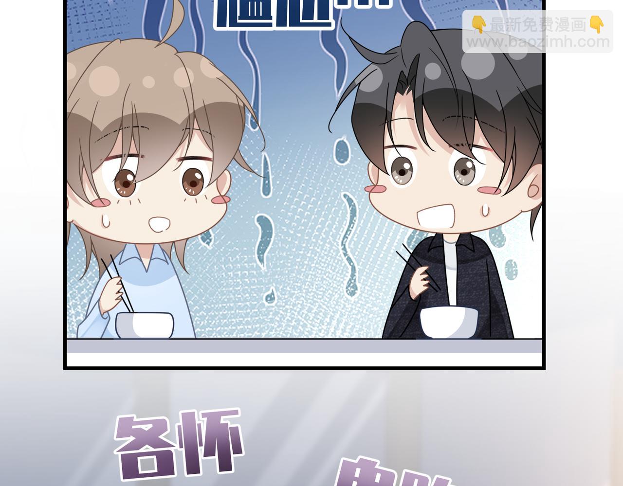 第72话 如果我无法再行走43