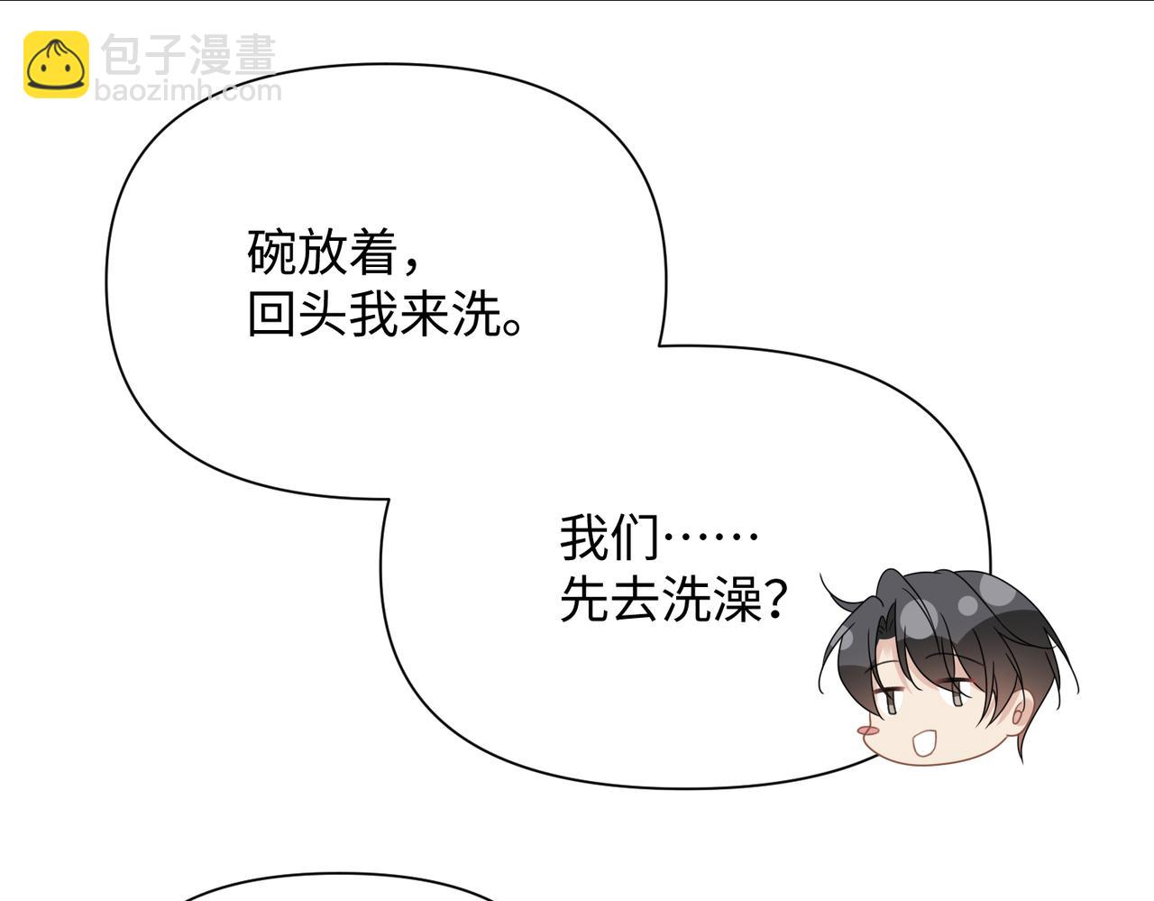 第72话 如果我无法再行走45