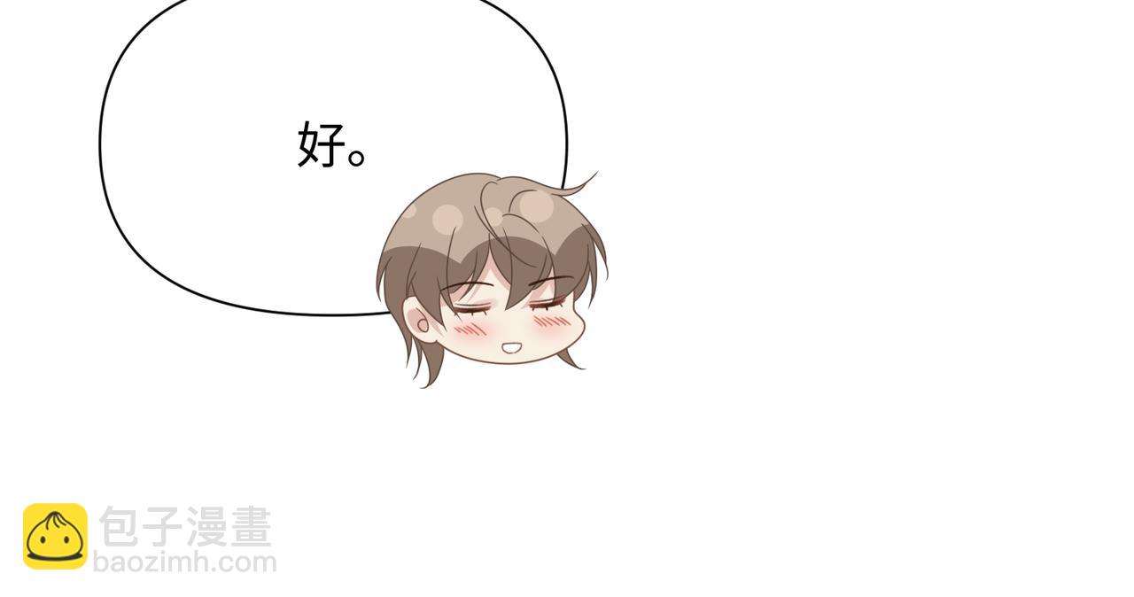 第72话 如果我无法再行走50