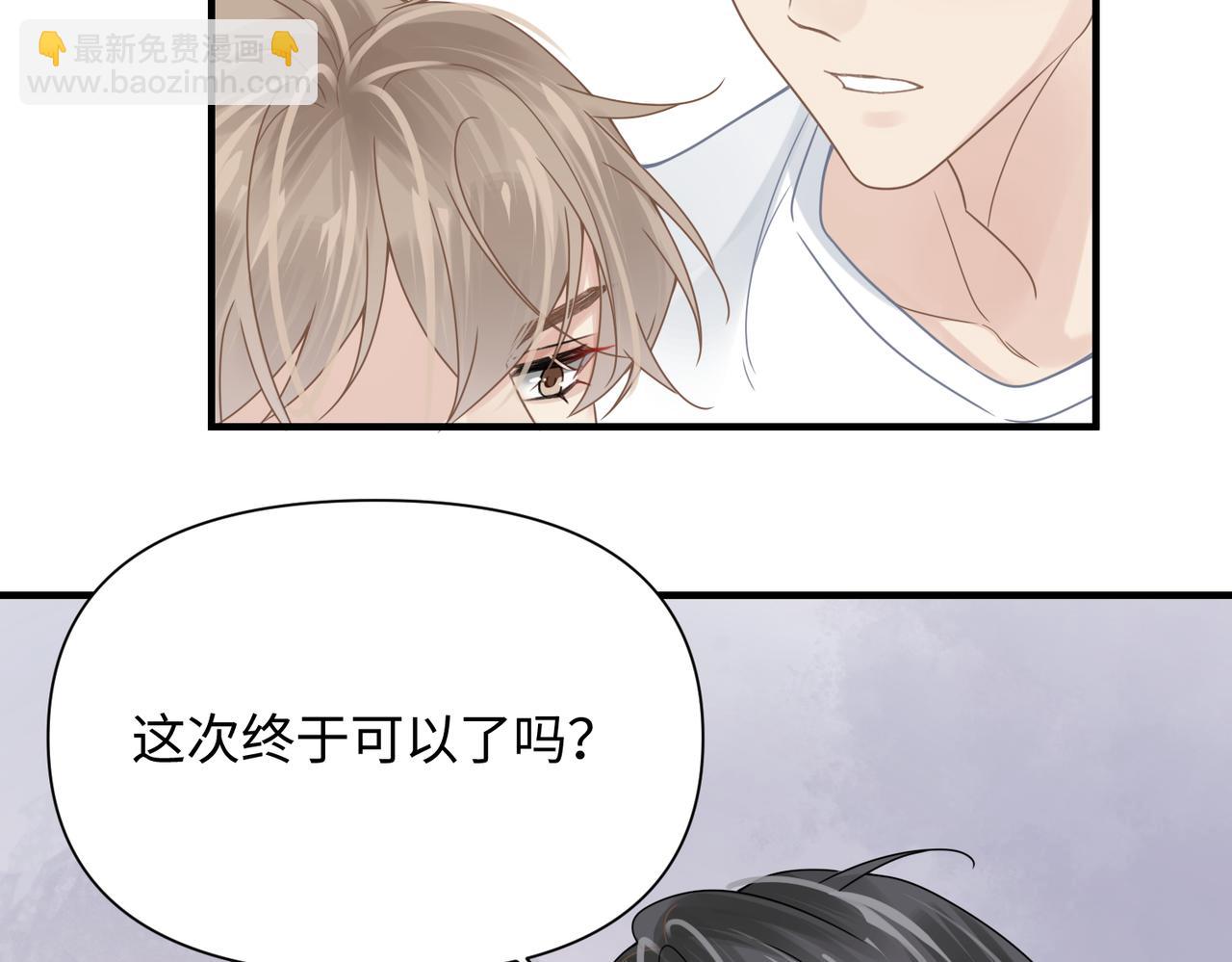 第72话 如果我无法再行走56