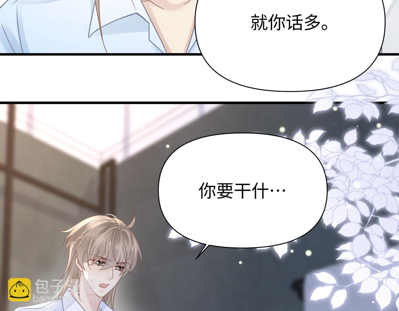 第72话 如果我无法再行走58
