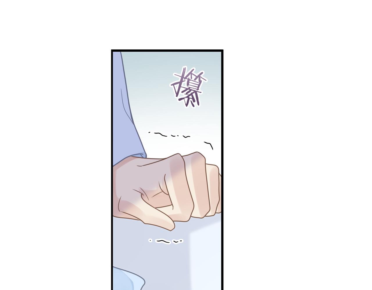 第72话 如果我无法再行走62