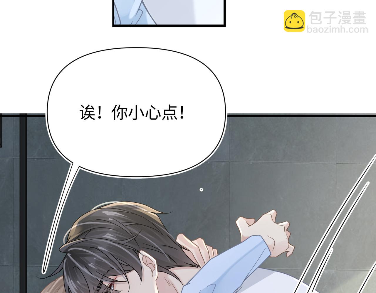 第72话 如果我无法再行走63