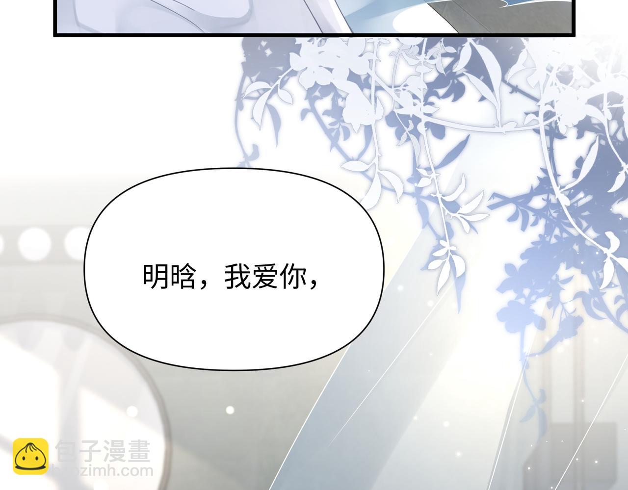 第72话 如果我无法再行走66