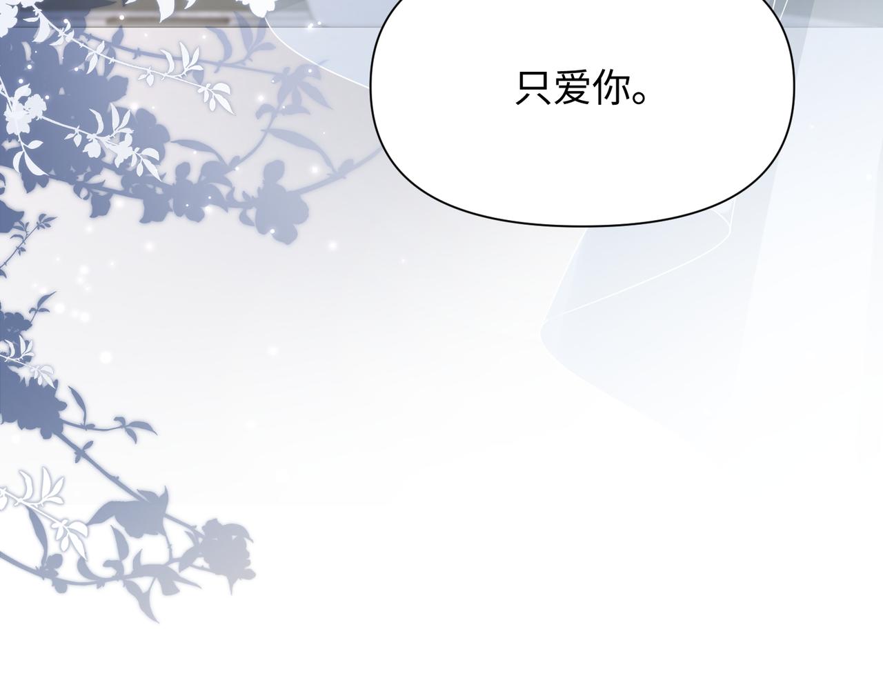 第72话 如果我无法再行走68