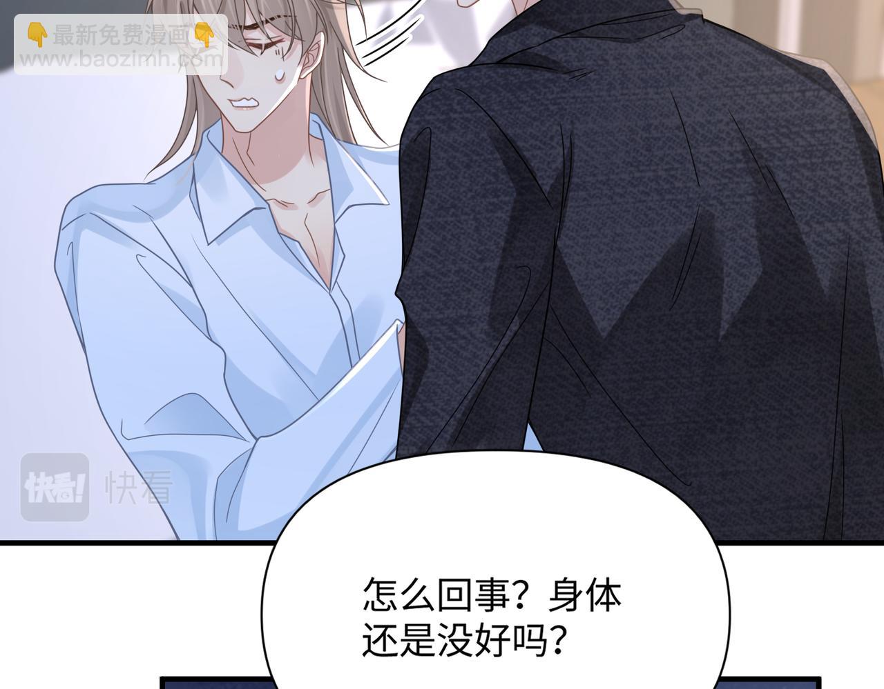 第72话 如果我无法再行走9