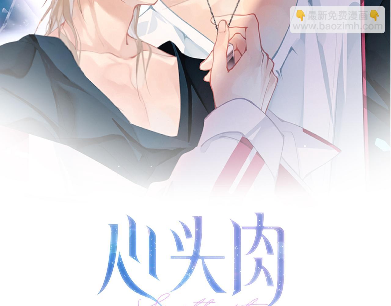 第73话 敏感与脆弱1