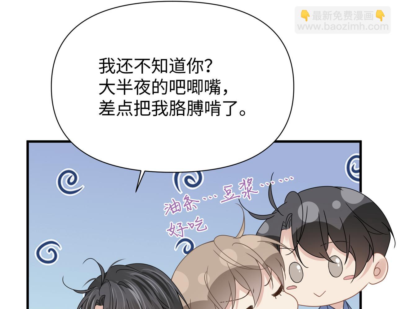 第73话 敏感与脆弱12