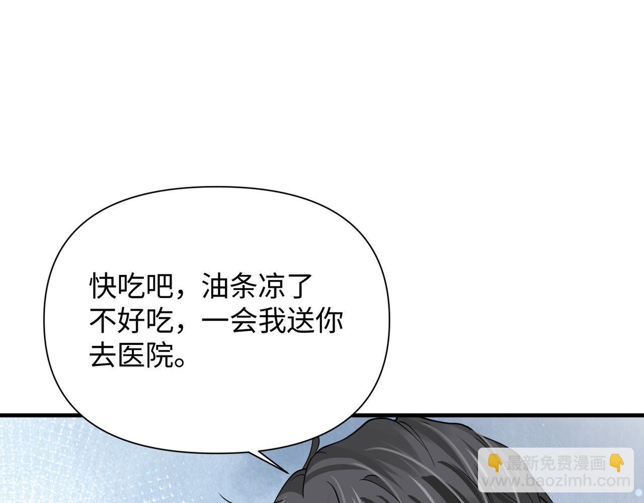 第73话 敏感与脆弱16