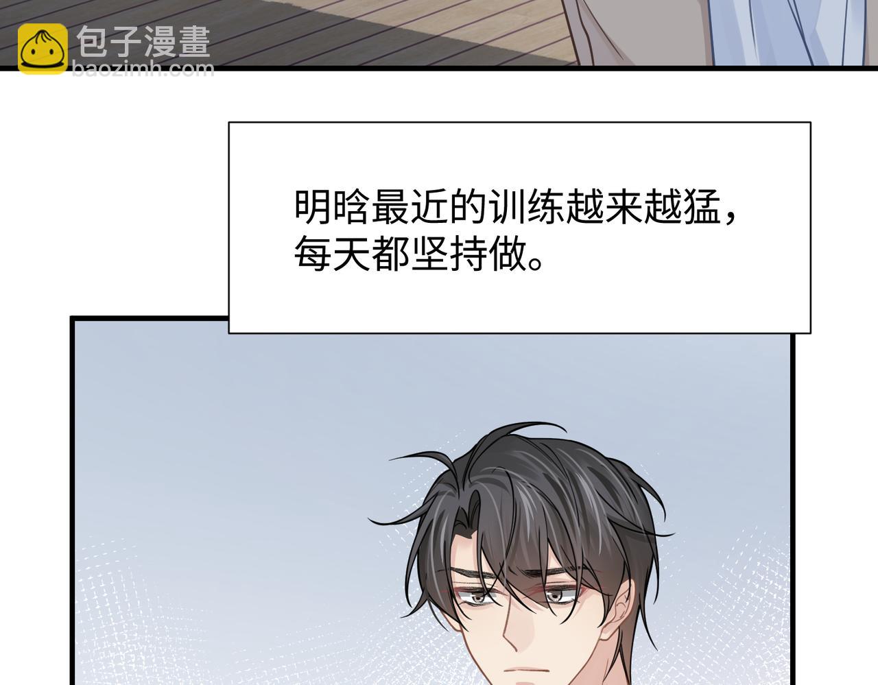 第73话 敏感与脆弱21