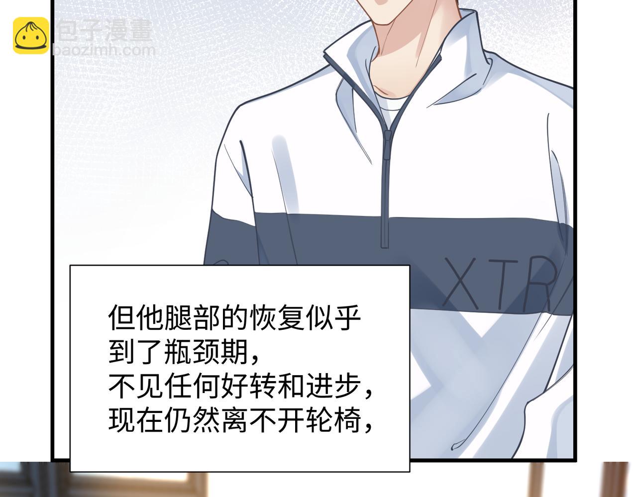 第73话 敏感与脆弱22