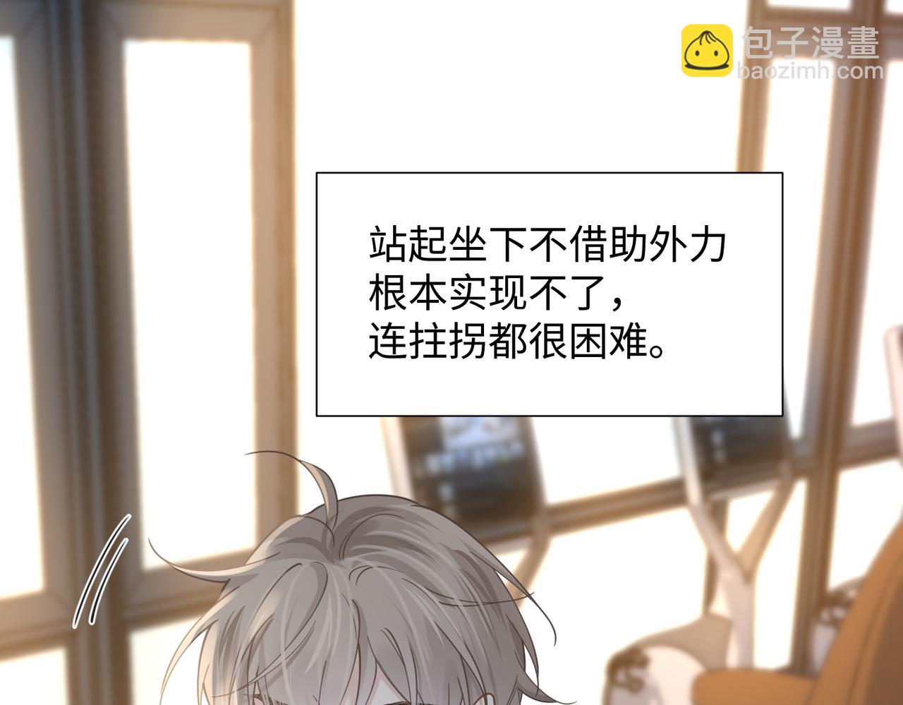 第73话 敏感与脆弱23