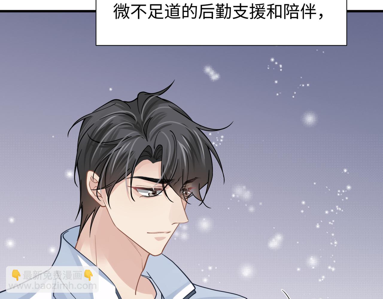 第73话 敏感与脆弱29