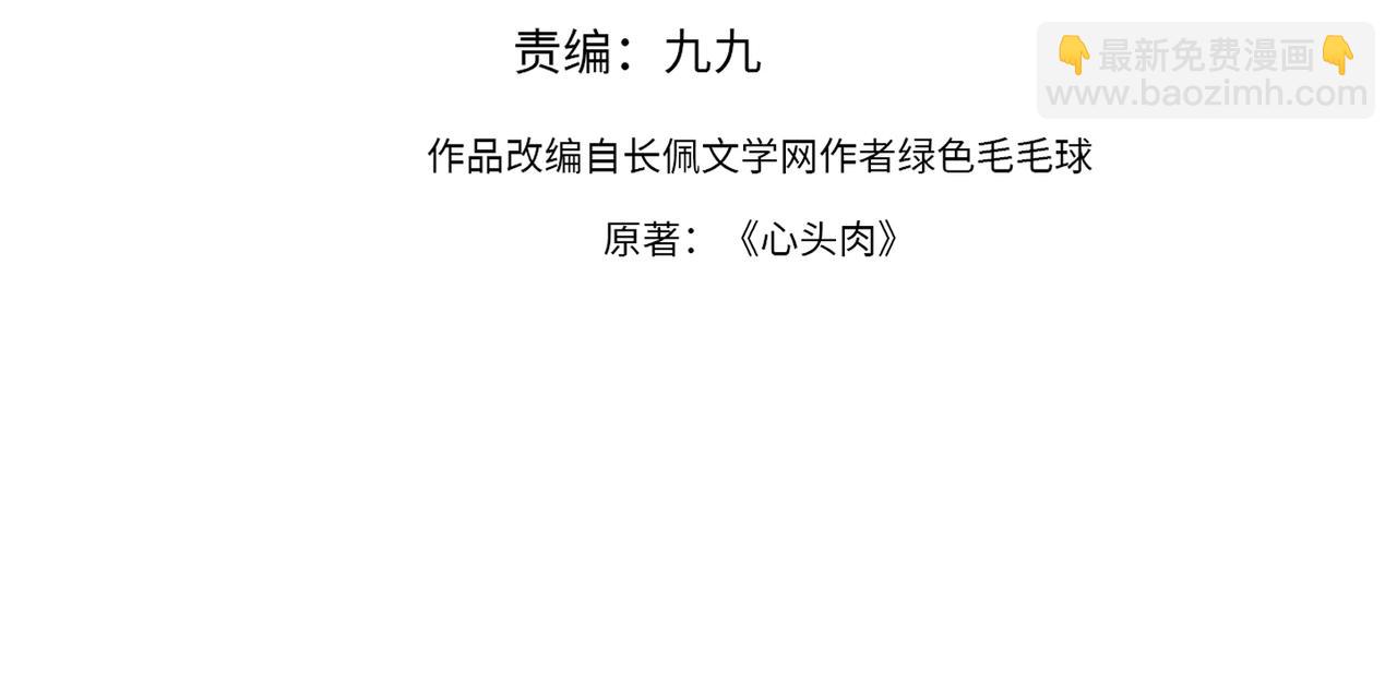 第73话 敏感与脆弱3