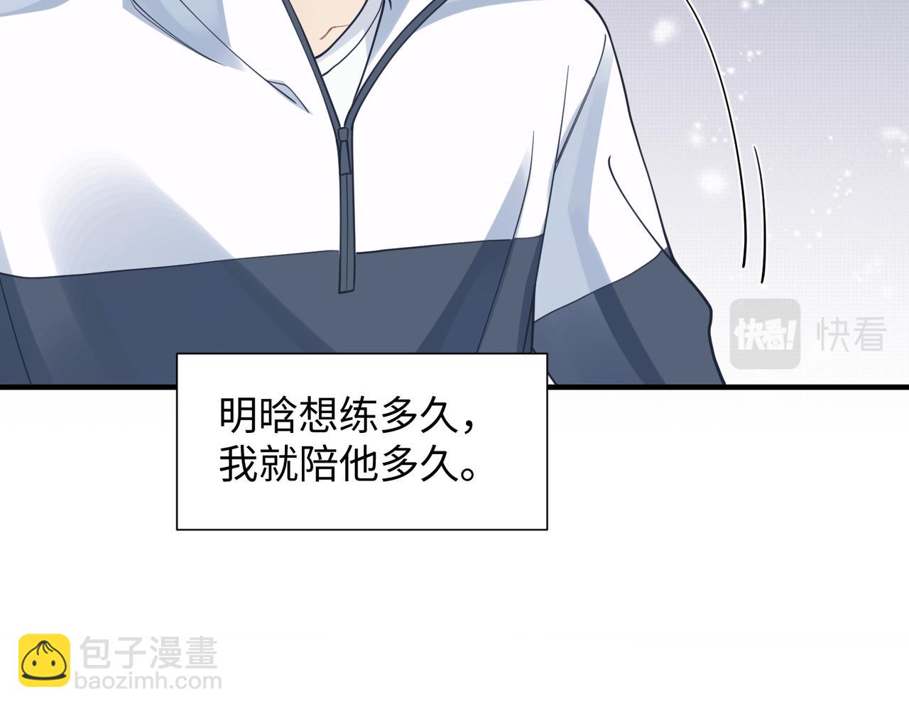 第73话 敏感与脆弱30