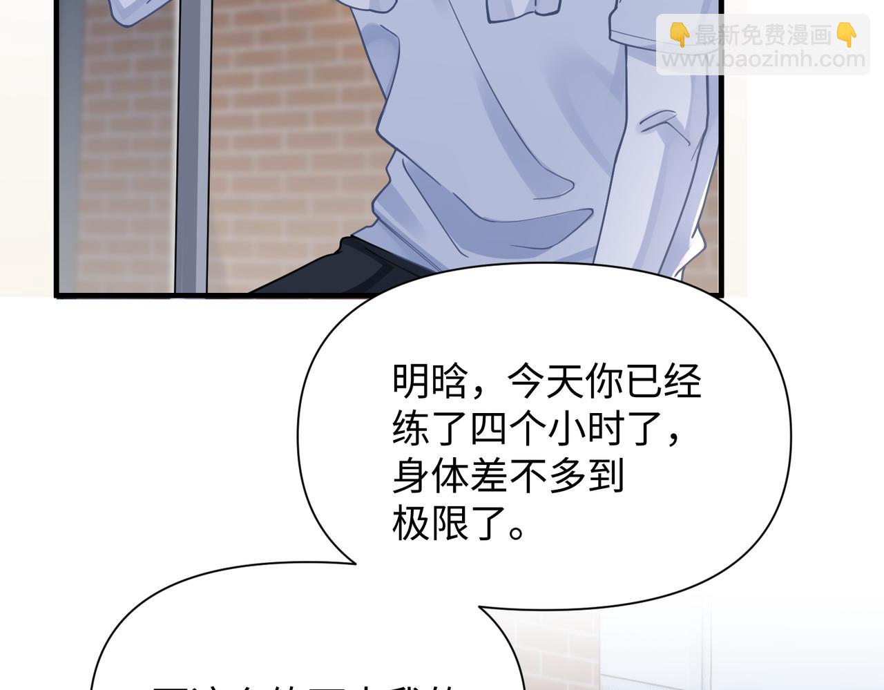 第73话 敏感与脆弱32
