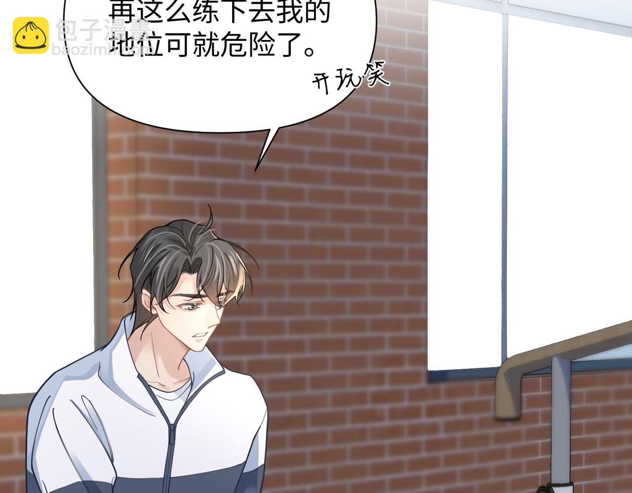第73话 敏感与脆弱33