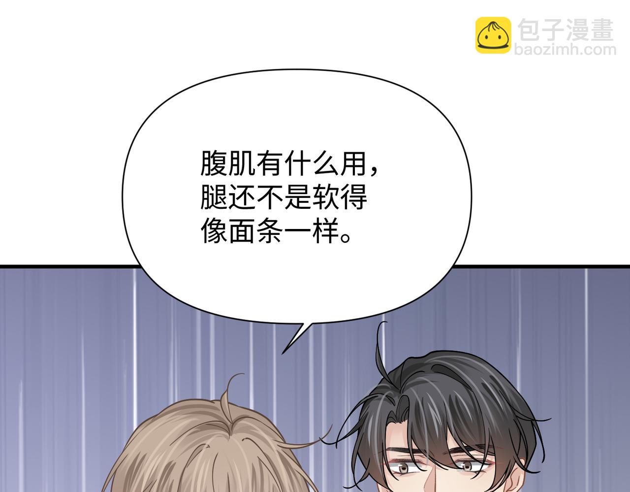 第73话 敏感与脆弱39