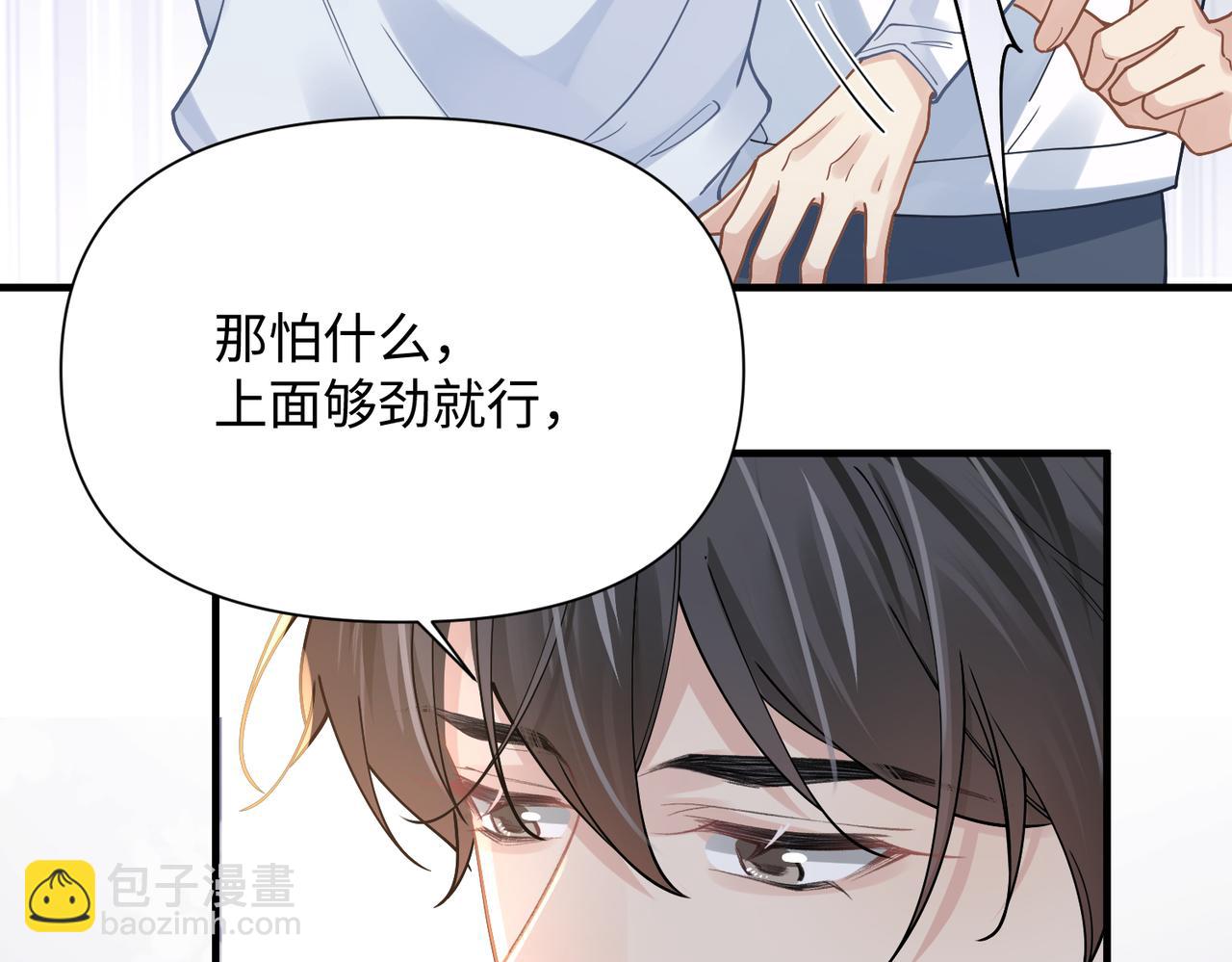 第73话 敏感与脆弱41