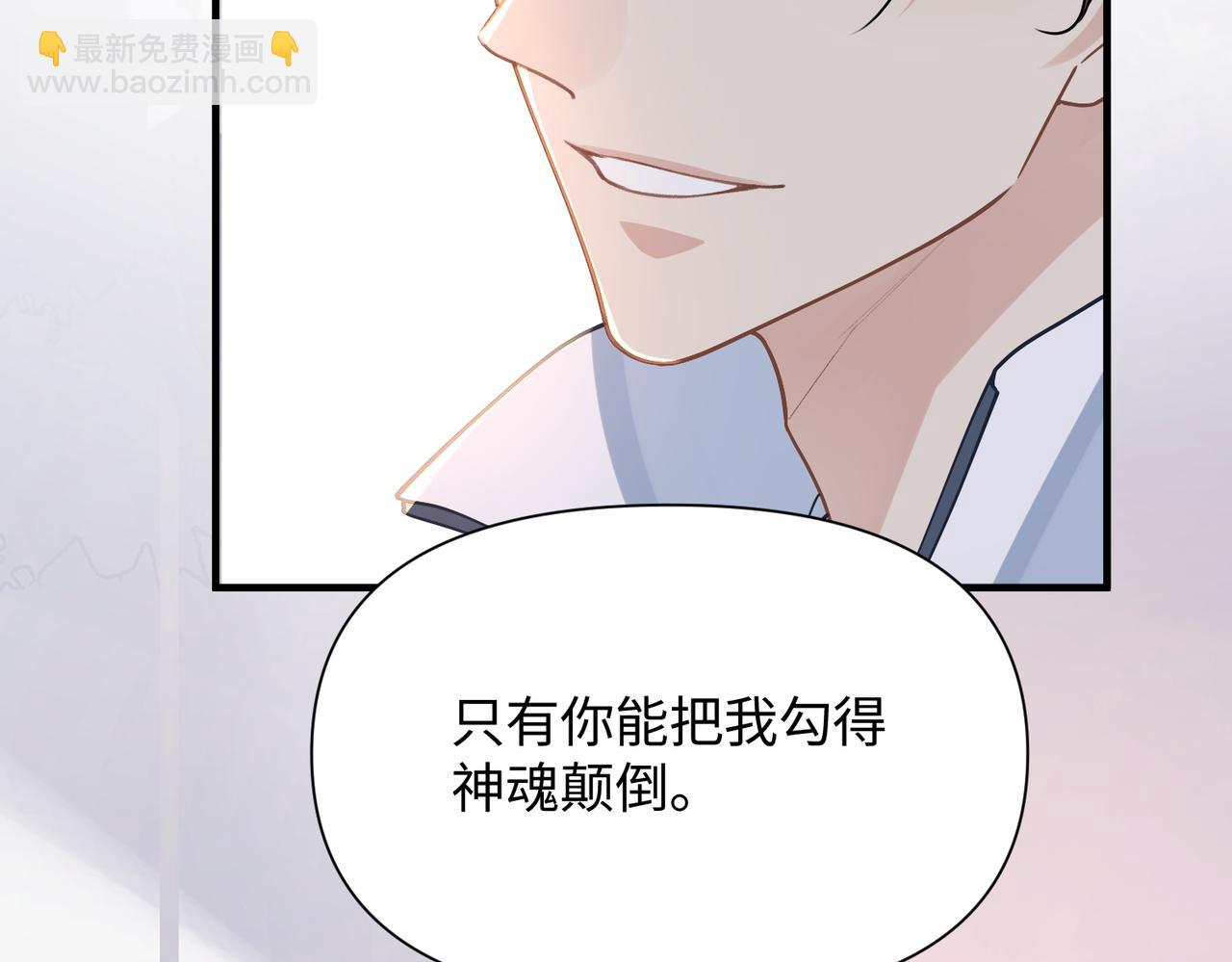 第73话 敏感与脆弱42