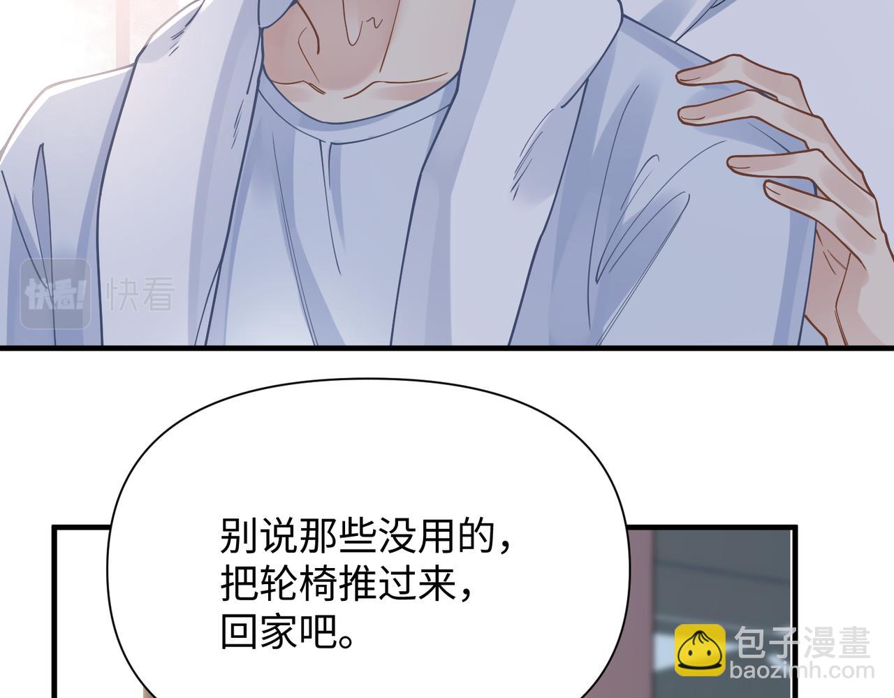第73话 敏感与脆弱44