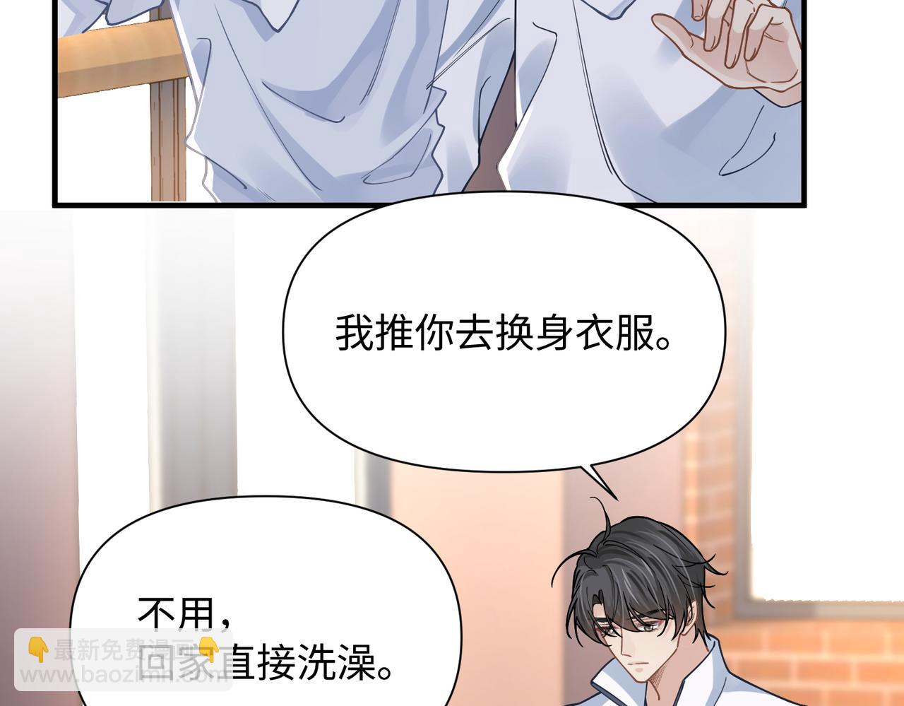 第73话 敏感与脆弱50