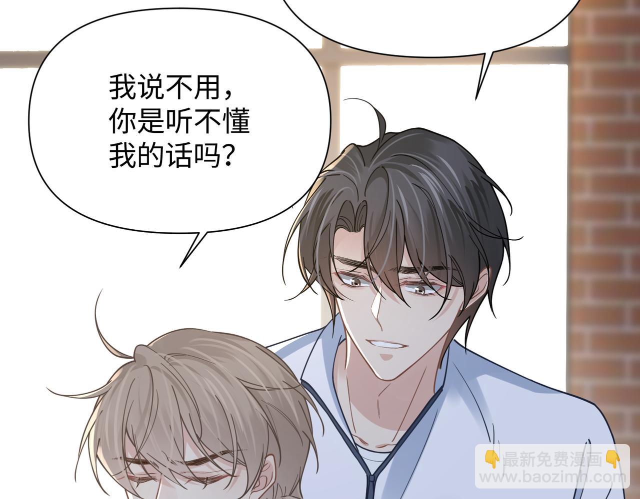 第73话 敏感与脆弱55