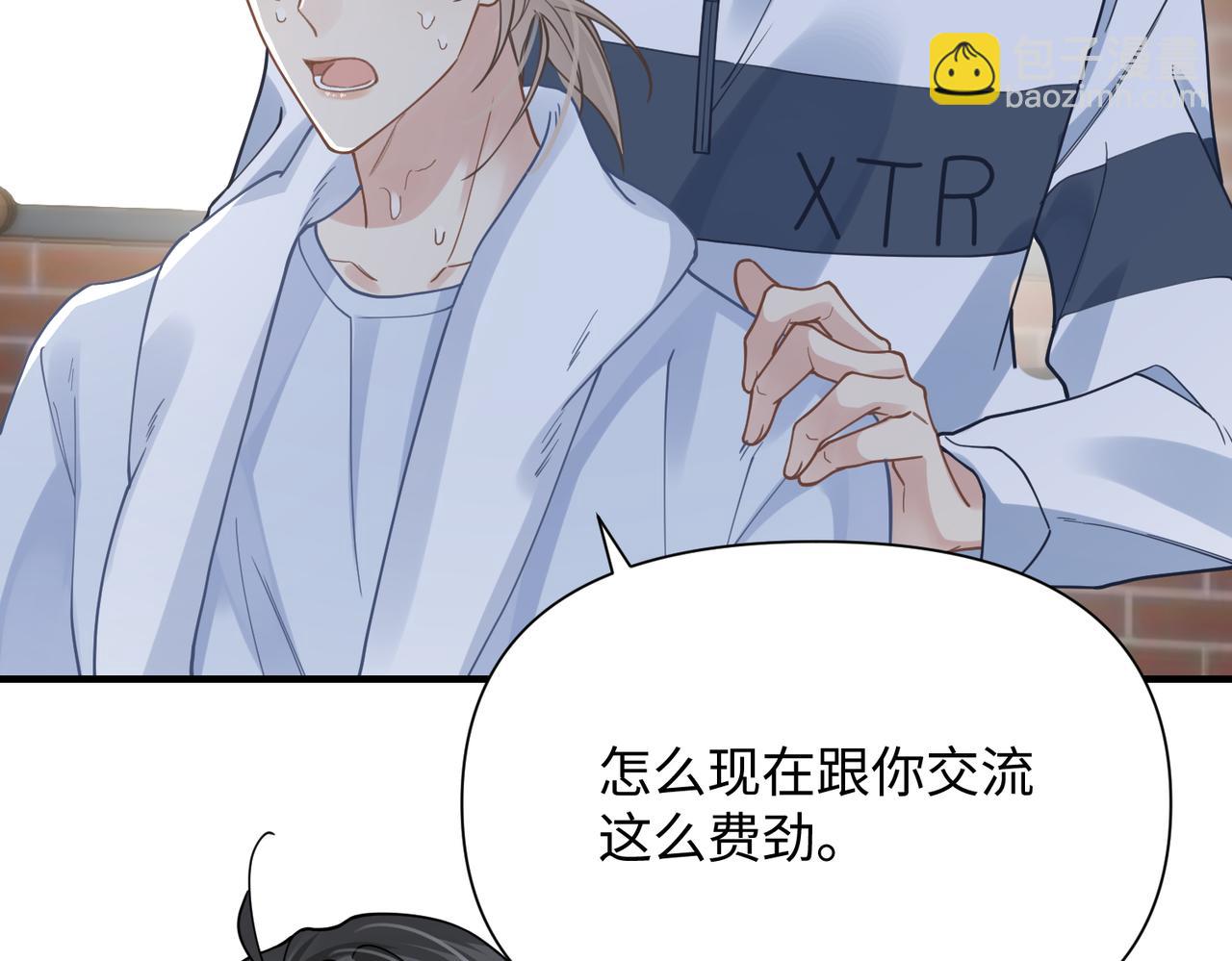 第73话 敏感与脆弱56
