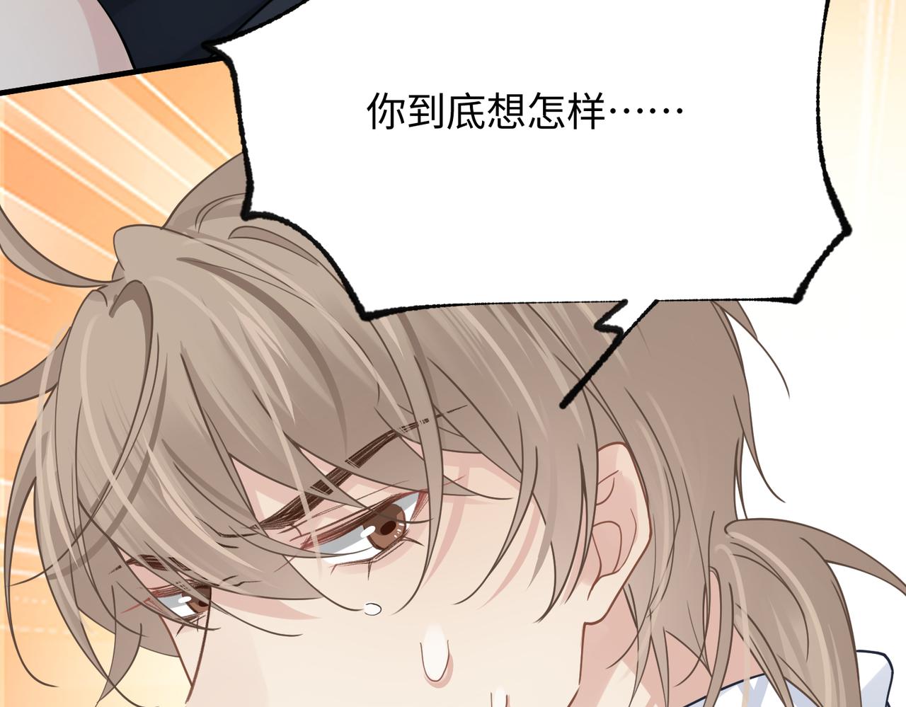 第73话 敏感与脆弱63