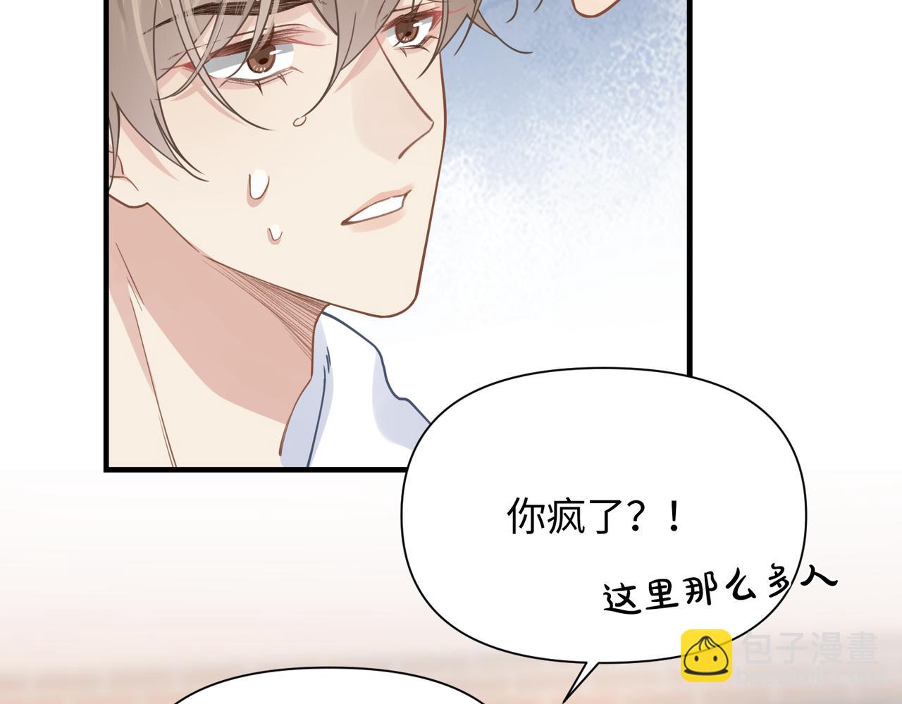 第73话 敏感与脆弱68