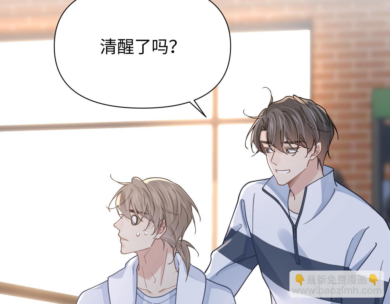 第73话 敏感与脆弱69